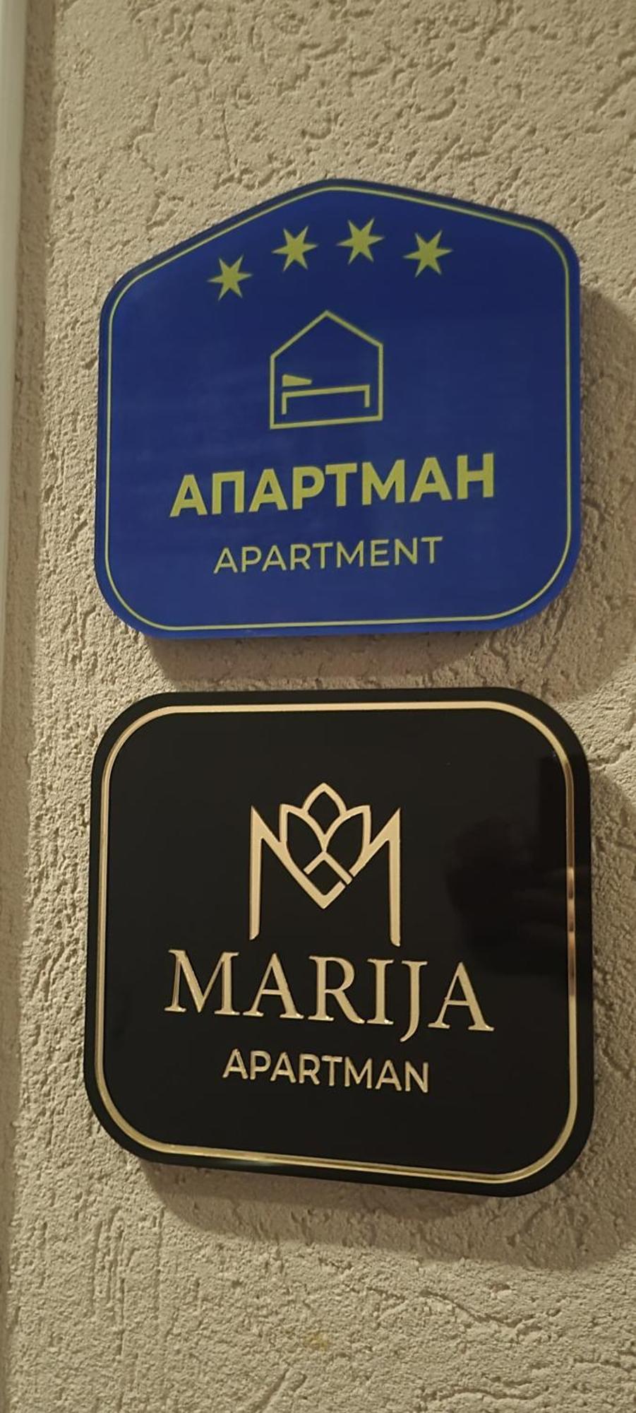 Apartman Marija Paraćin Exterior foto